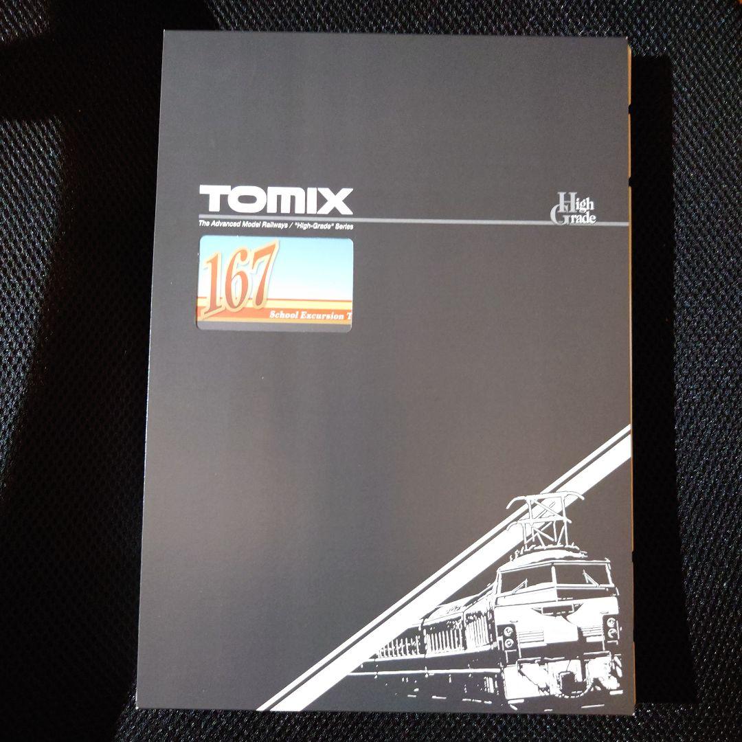 【両端シールドビーム】TOMIX 93571 国鉄167系 冷改車　修学旅行色