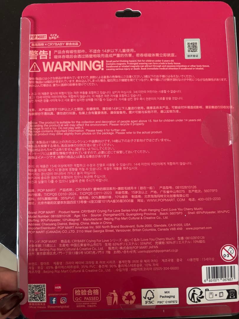新品 CRYBABY Crying For Love クライベイビー さくらんぼ