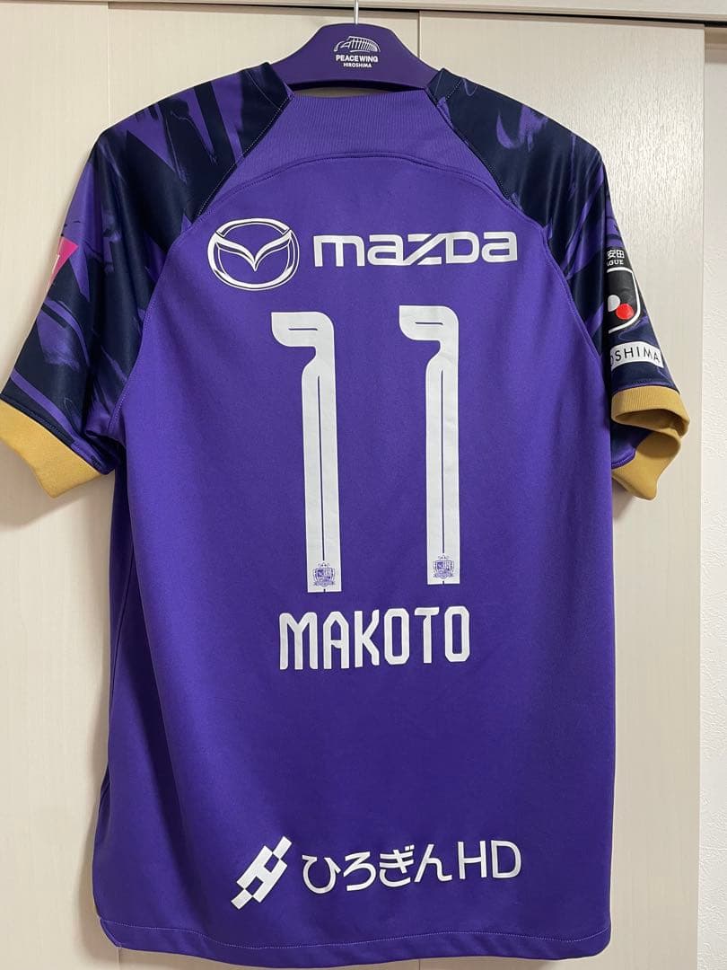 サンフレッチェ広島2024満田選手ユニホームXXL おまけ付き