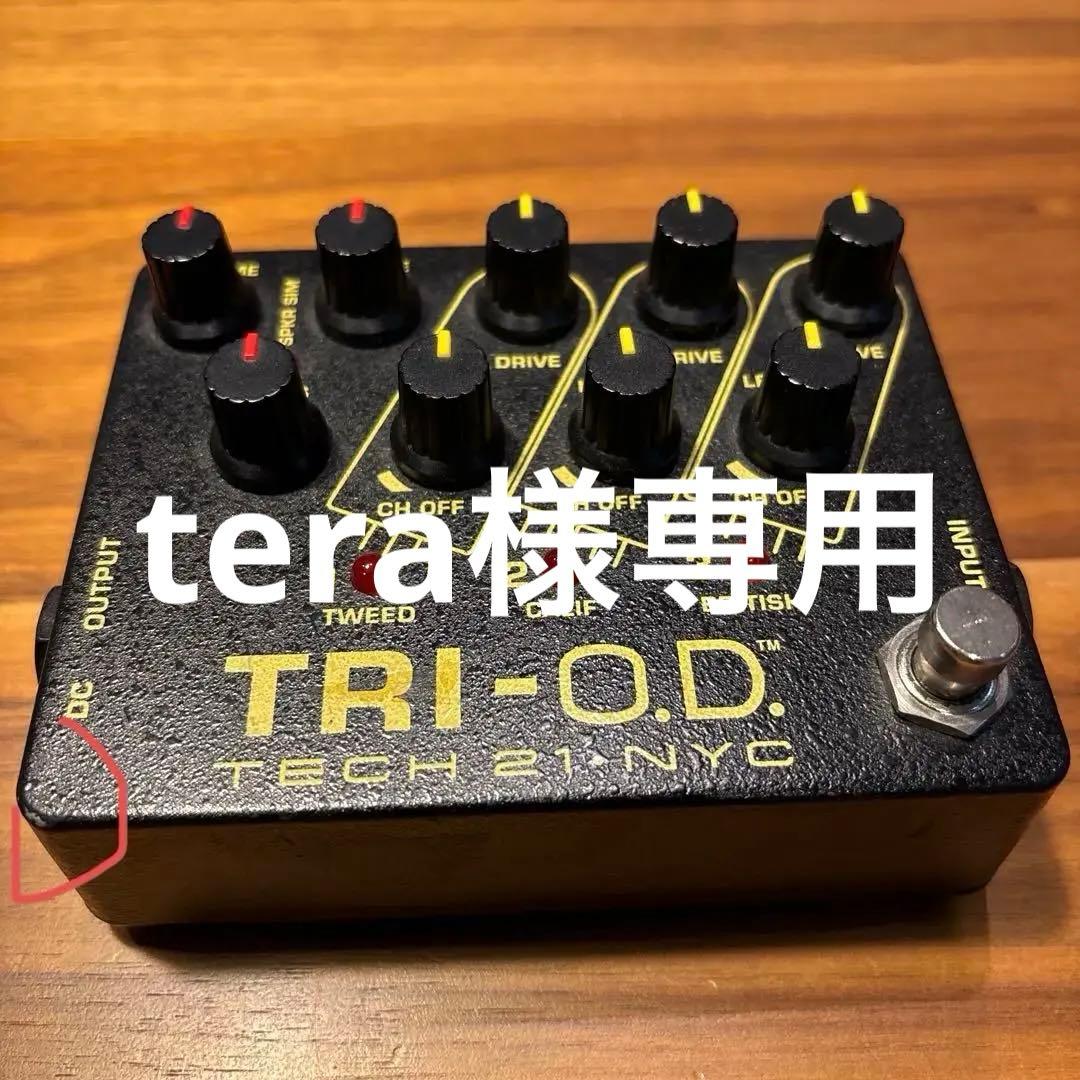Tech 21 TRI-O.D. ギターエフェクター　希少！