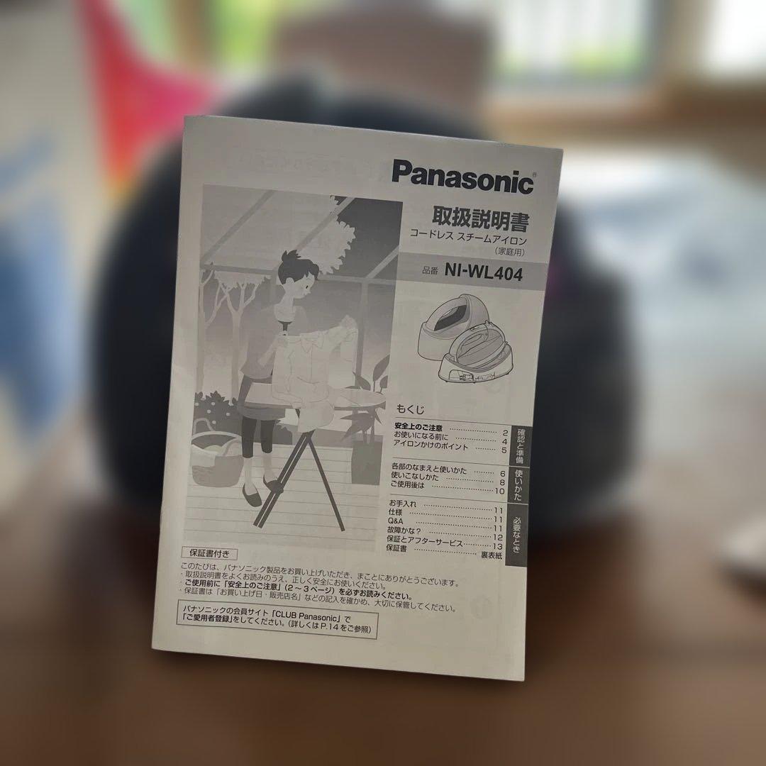 コードレススチームアイロン(ピンク)