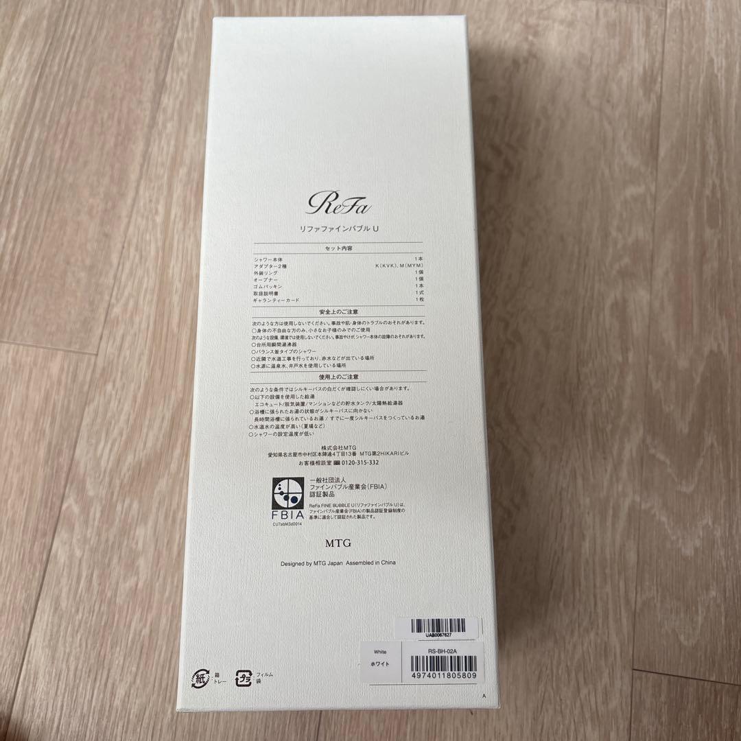 RuFa リファファインバブルU多機能シャワーヘッド