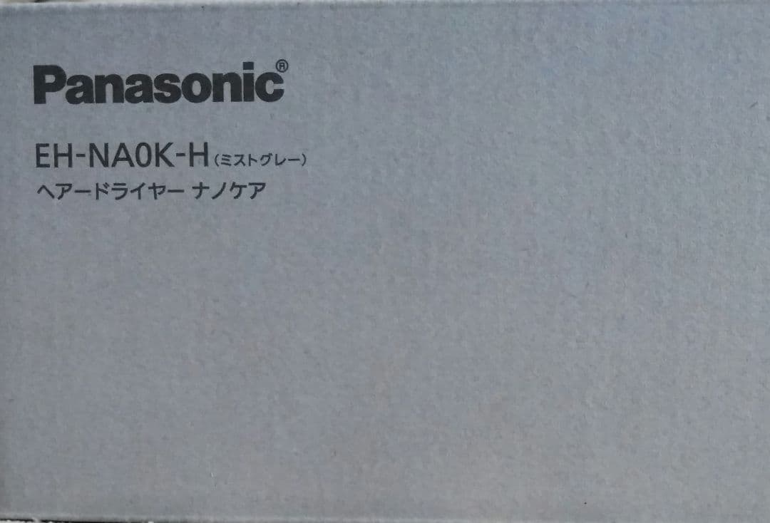 パナソニック ヘアドライヤー