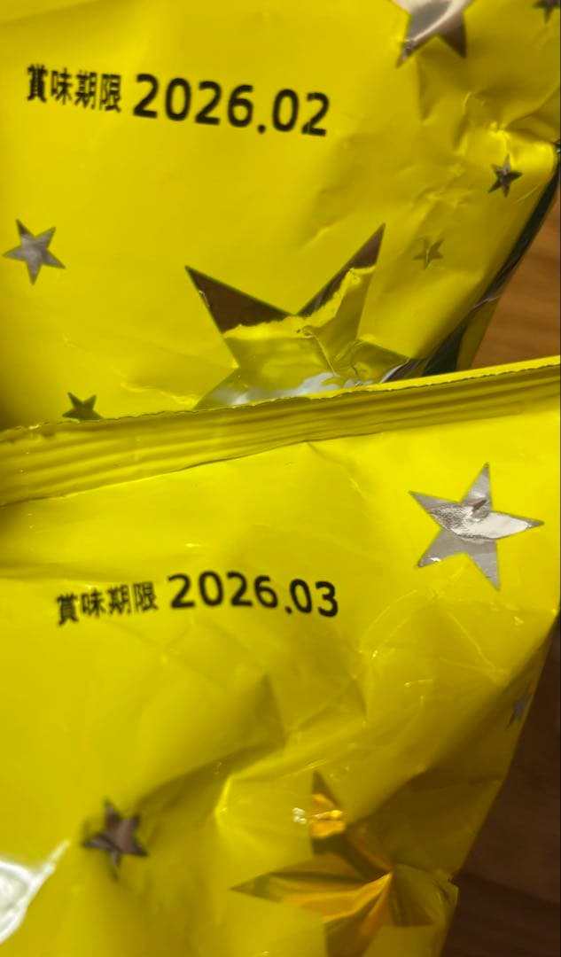 11月1日まで取り置き‼️伊藤園1日分の野菜、オロナミンC