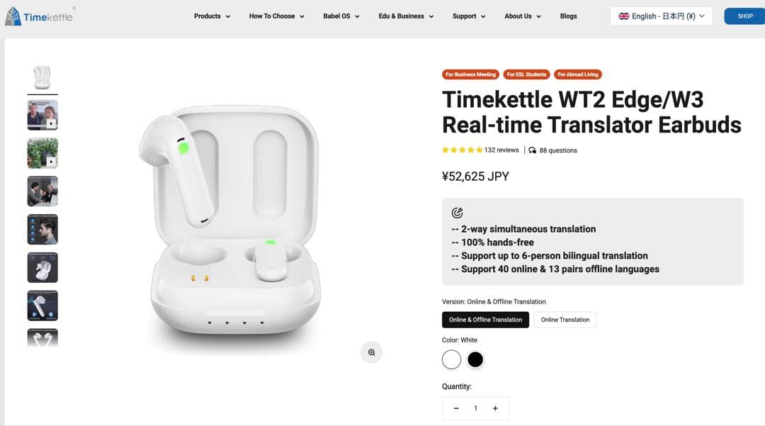 Timekettle WT2 リアルタイム翻訳機