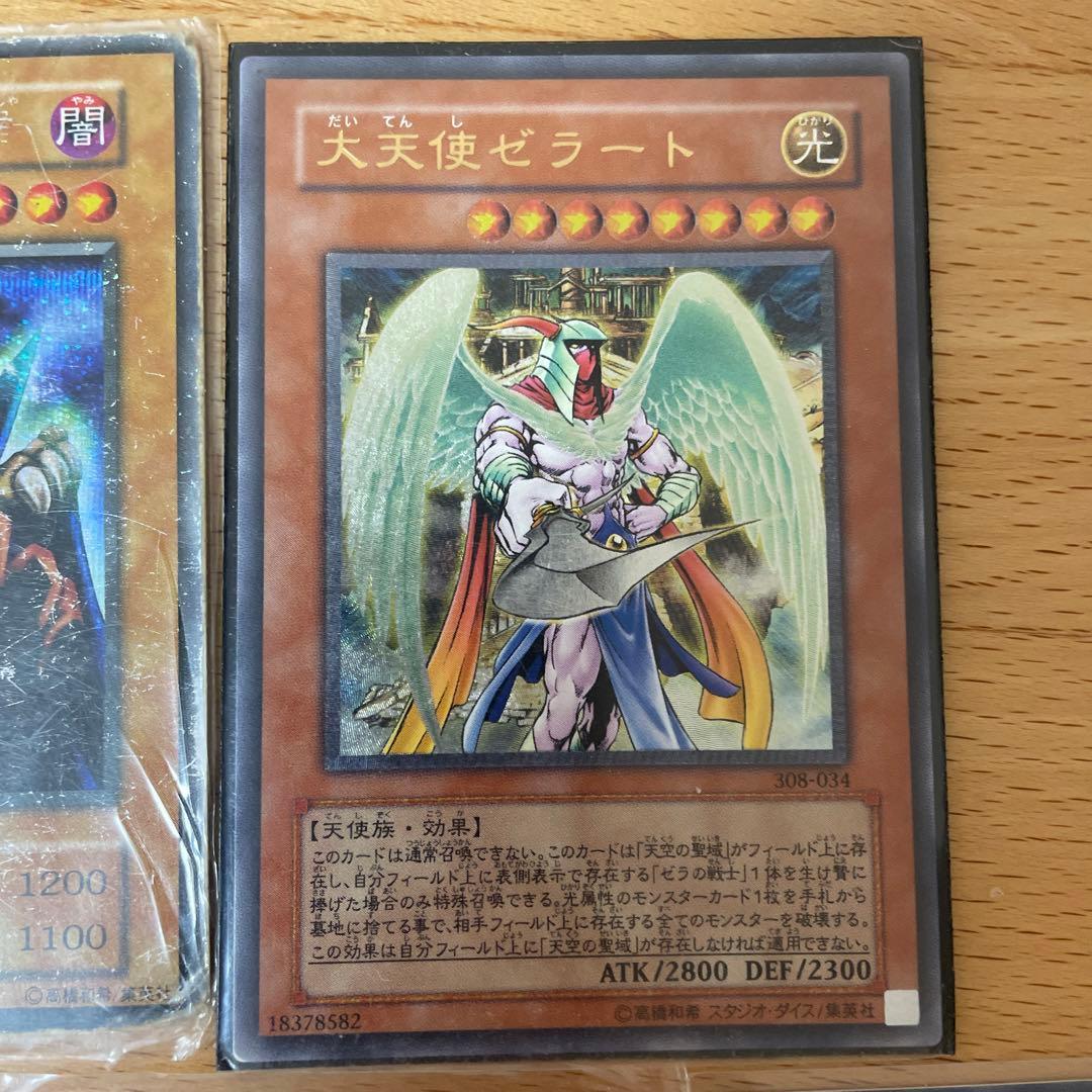 遊戯王カードまとめ売り