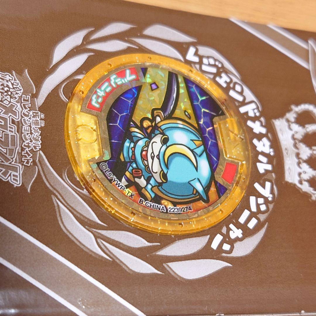 【美品】ブシニャン レジェンドメダル 妖怪ウォッチ 初代　当時品