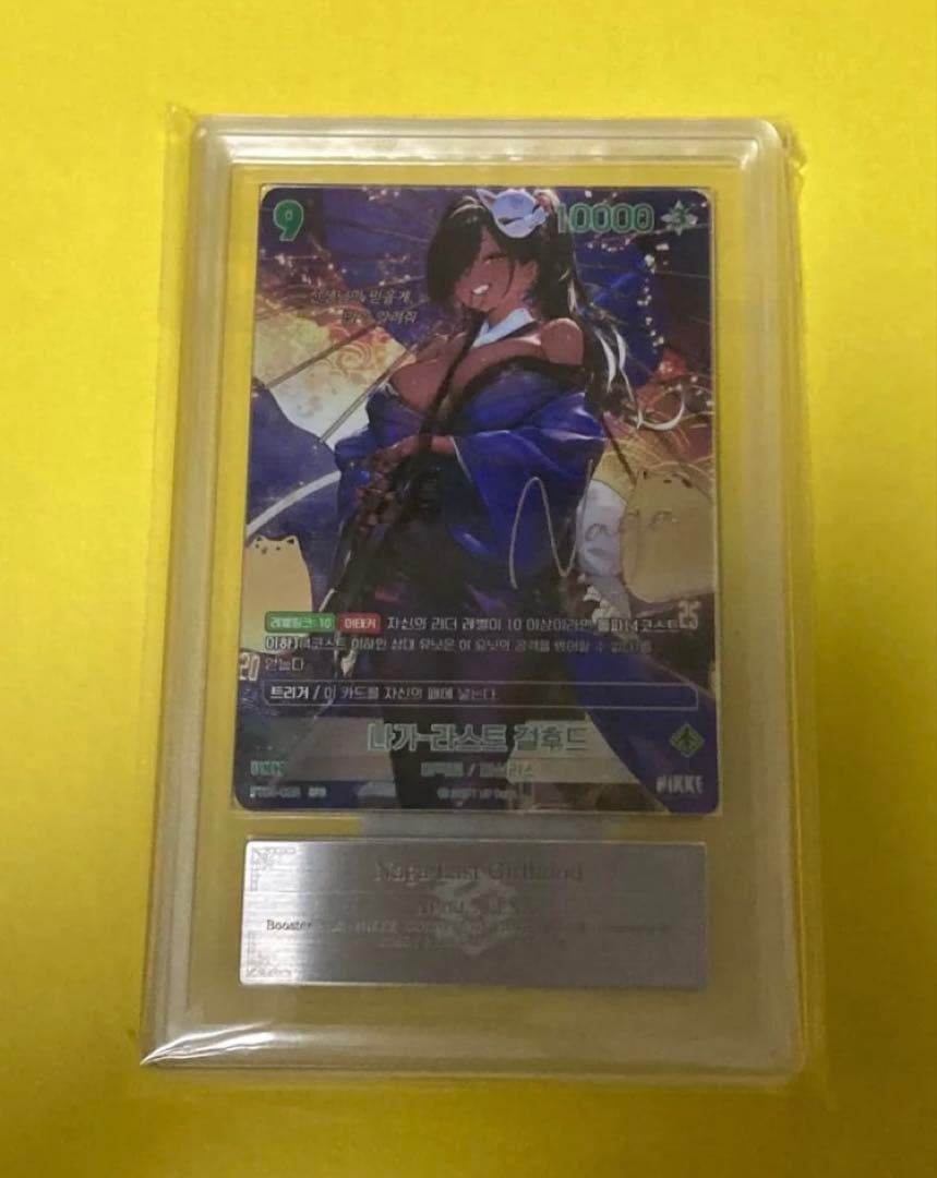 NIVEL ARENA ニベルアリーナ NIKKE ナガ SPR ARS10