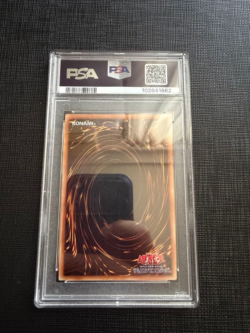 灼熱の火霊使いヒータ　20th psa10