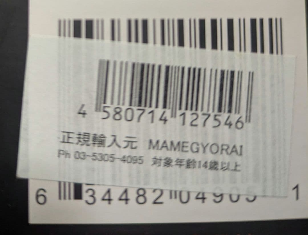 遊星からの物体X　ドッグ・シング　neca　マクファーレン　7インチ　フィギュア
