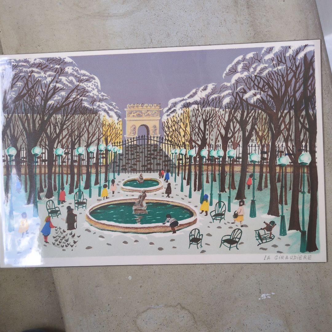 LA GIRAUDIERE リトグラフ 公園の風景 約243ミリ×365ミリ