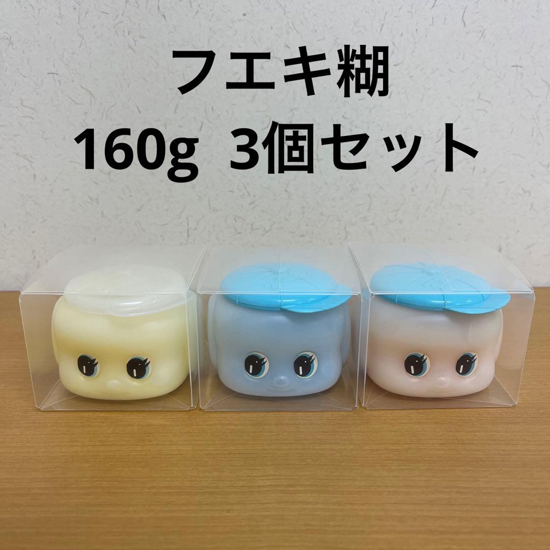 【24】 未使用品　フエキ糊　3個セット　160g FD16 フエキくん　半透明