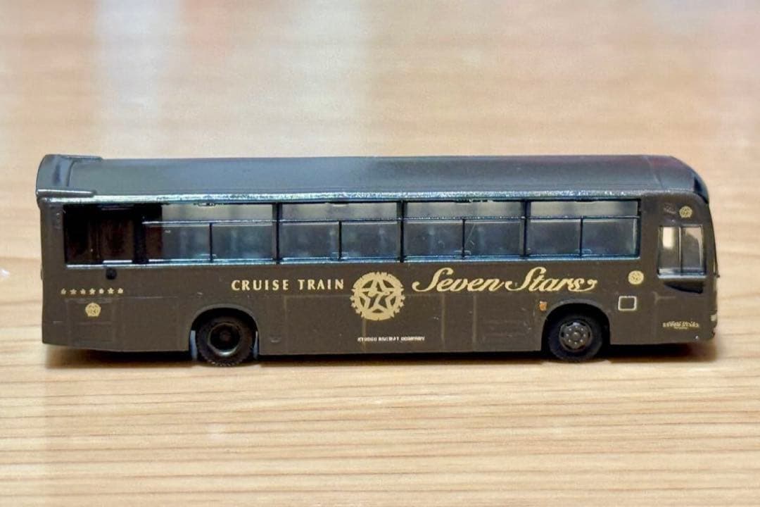 バスコレクション 改造 初代 ななつ星in九州 専用バス 西工ネオロイヤルC型