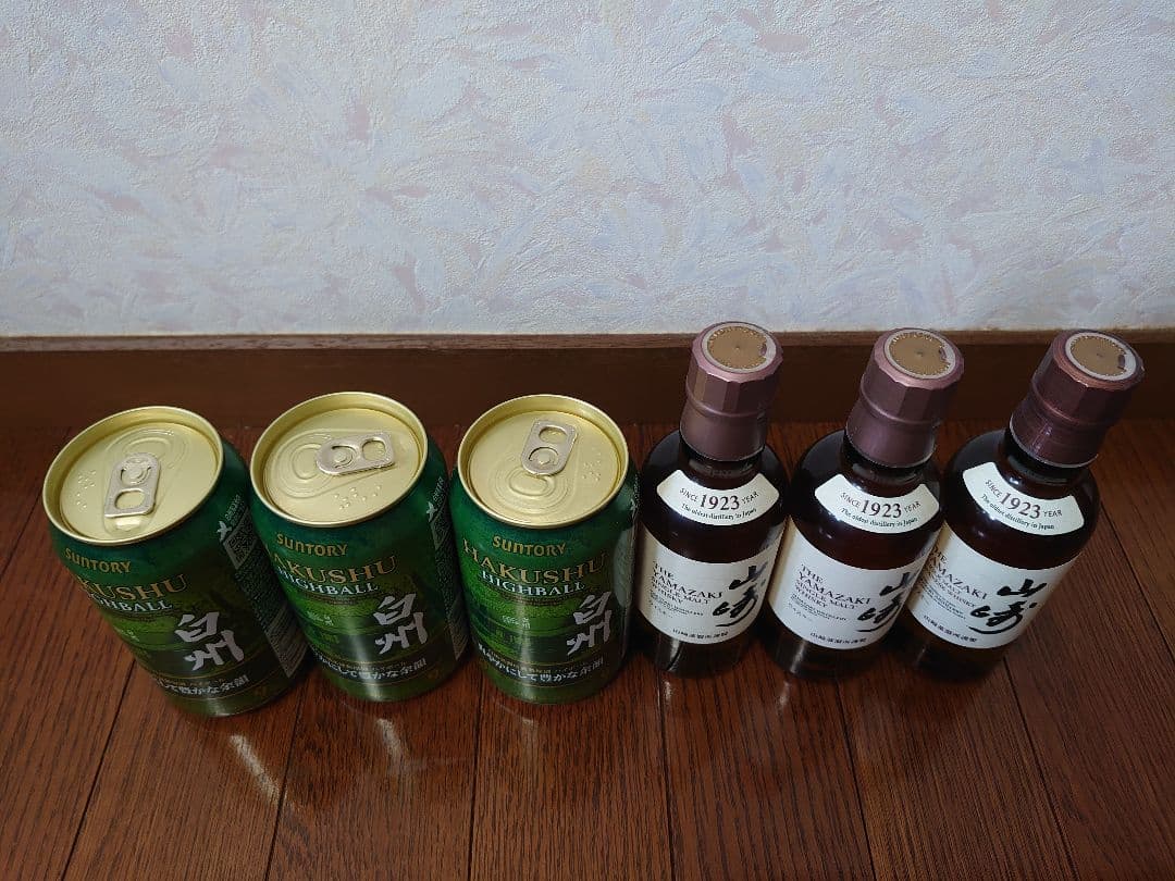 山崎180mlボトル3本、白州ハイボール3缶