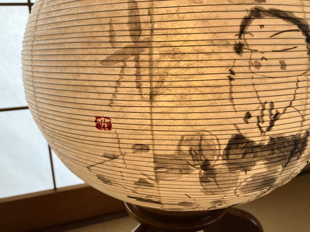 高垣康平　無量童子　盆提灯　岐阜提灯　けやき 25W　希少