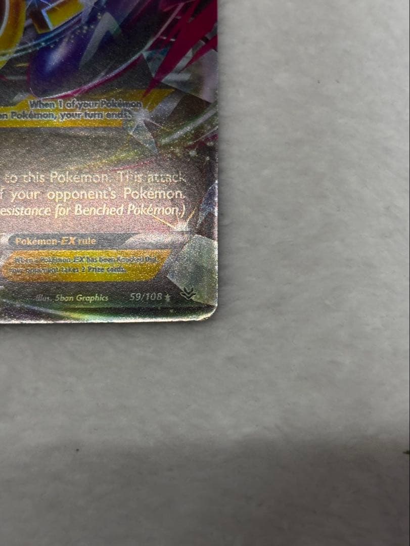 M Latios EX 220 HP ポケモンカード