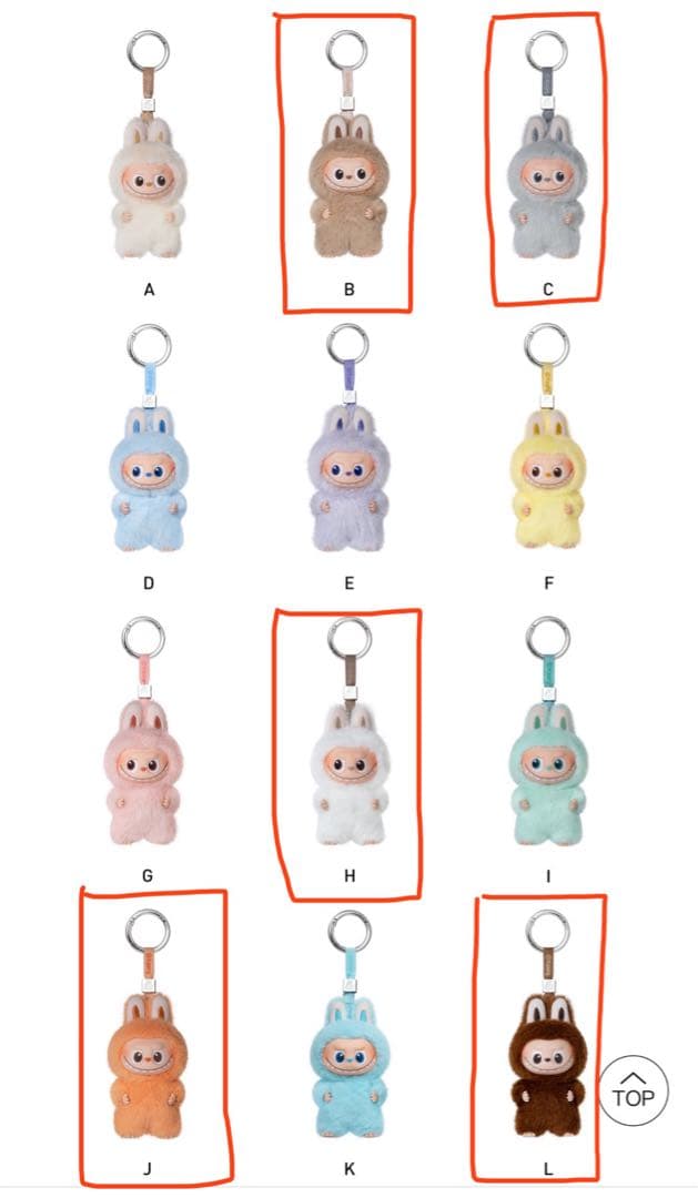 【正規品】ラブブTHE MONSTERS PIN FOR LOVE 5個セット