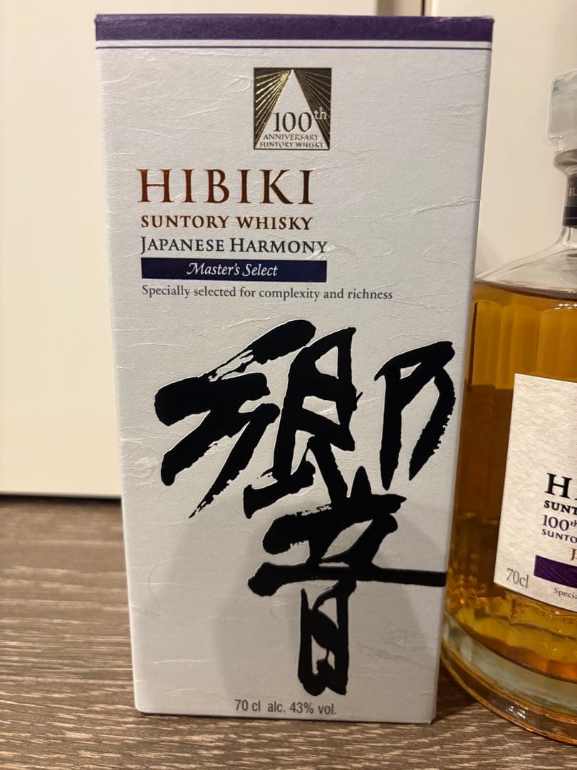 『箱付き最安値‼️』響 マスターズセレクト 100周年記念ボトル 海外限定