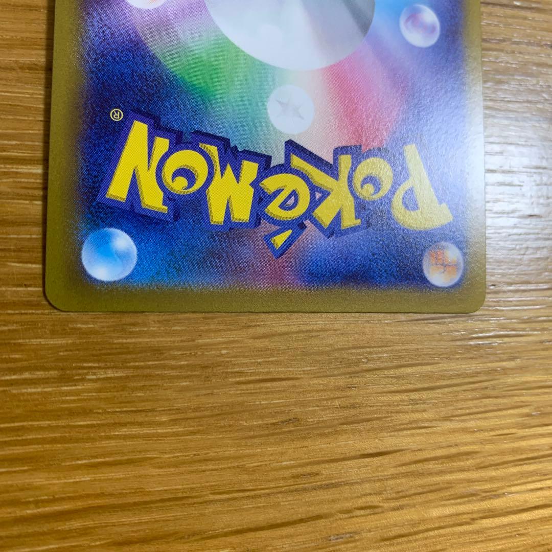 シャワーズV SR S6a イーブイヒーローズ 075/069 希少エラー