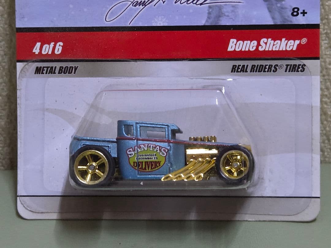 ボーンシェーカーBone Shaker Larry's Garage