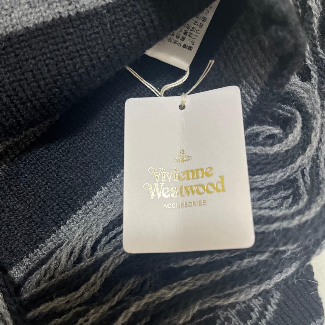 VivienneWestwood ニット帽