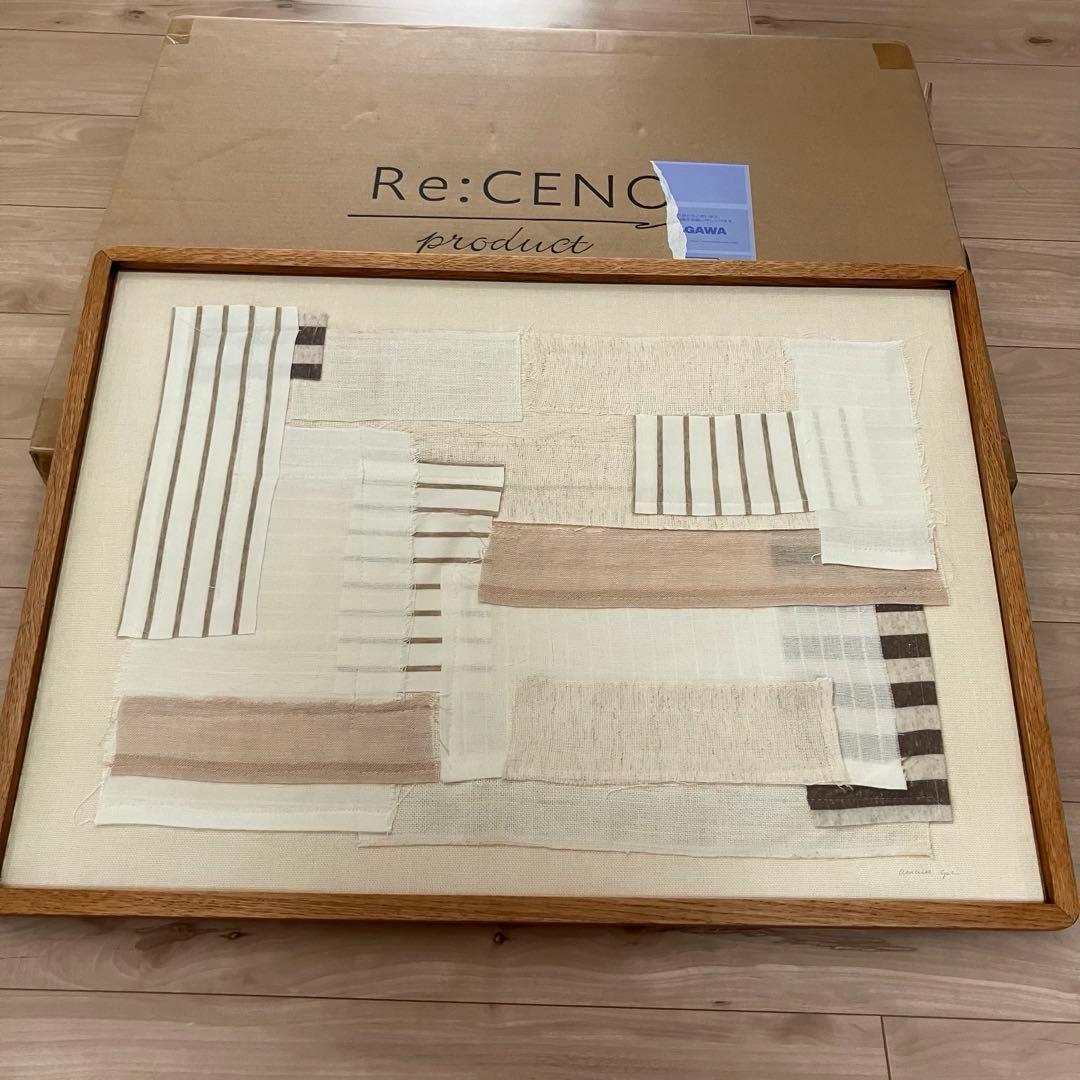 Re:CENO リセノ アートフレーム オークラウンドフレーム アートポスター