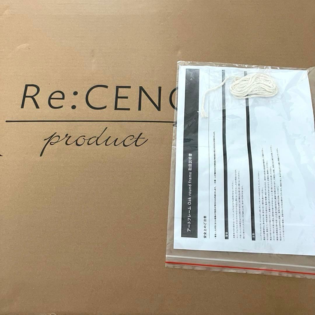 Re:CENO リセノ アートフレーム オークラウンドフレーム アートポスター