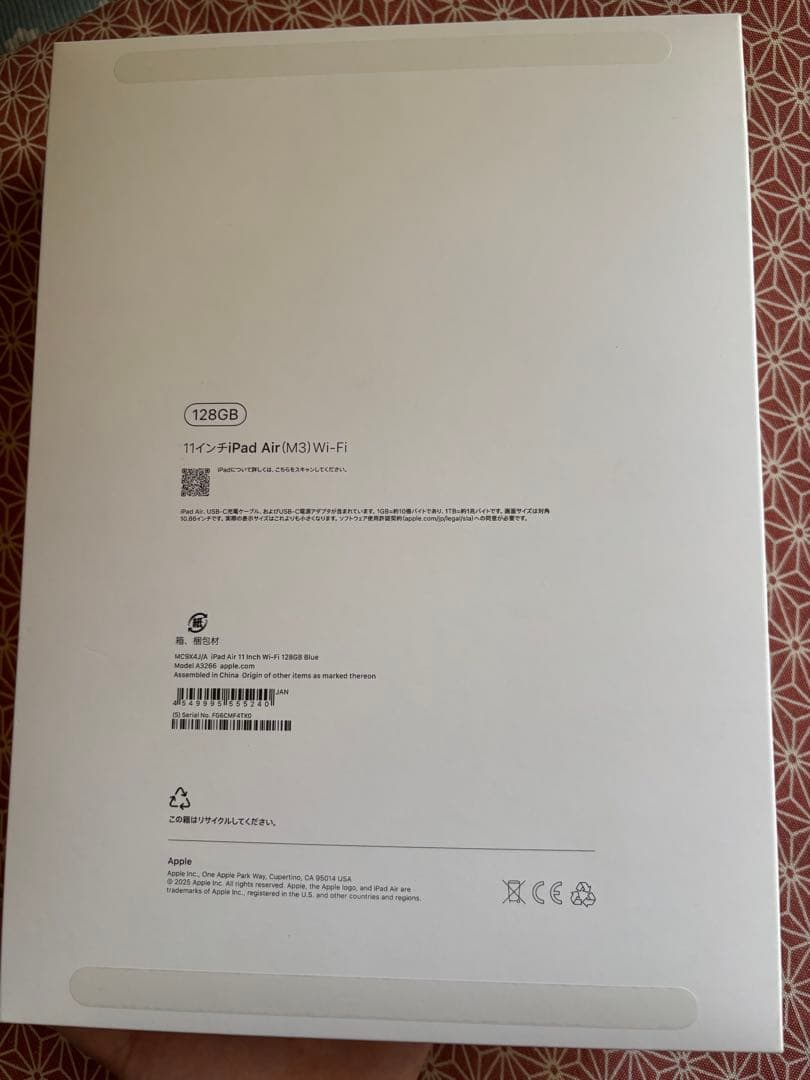 11インチiPadAir128GB ブルー 保護フィルム、カバー付き