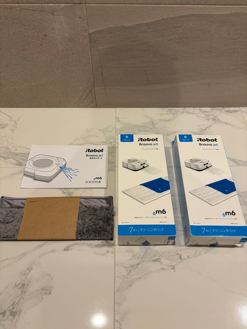 【美品】ブラーバジェット Braava jet m6 限定色ゴールド 付属品付き