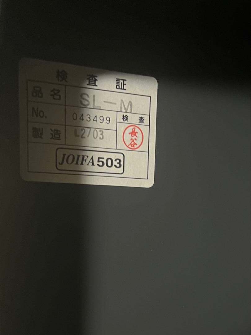 東洋 SHELL LOCKER 装弾ロッカー 鍵2本付き