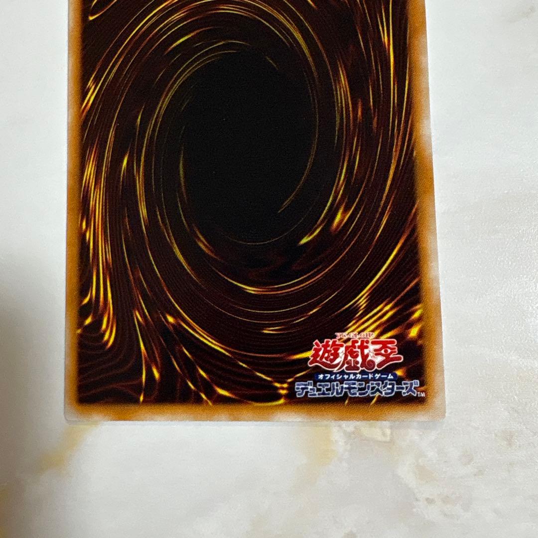 遊戯王　ブラックデーモンズドラゴン　初期パラレル