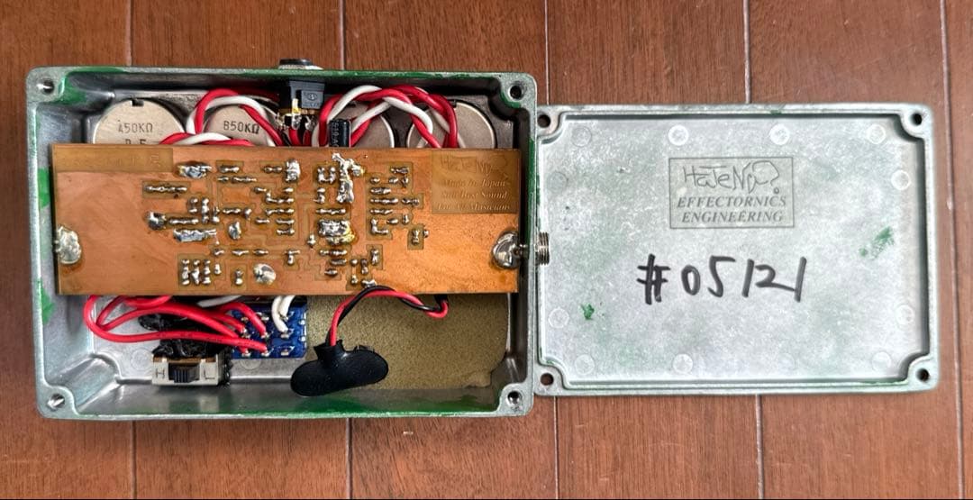 hatena? Active Spice ベース用エフェクター