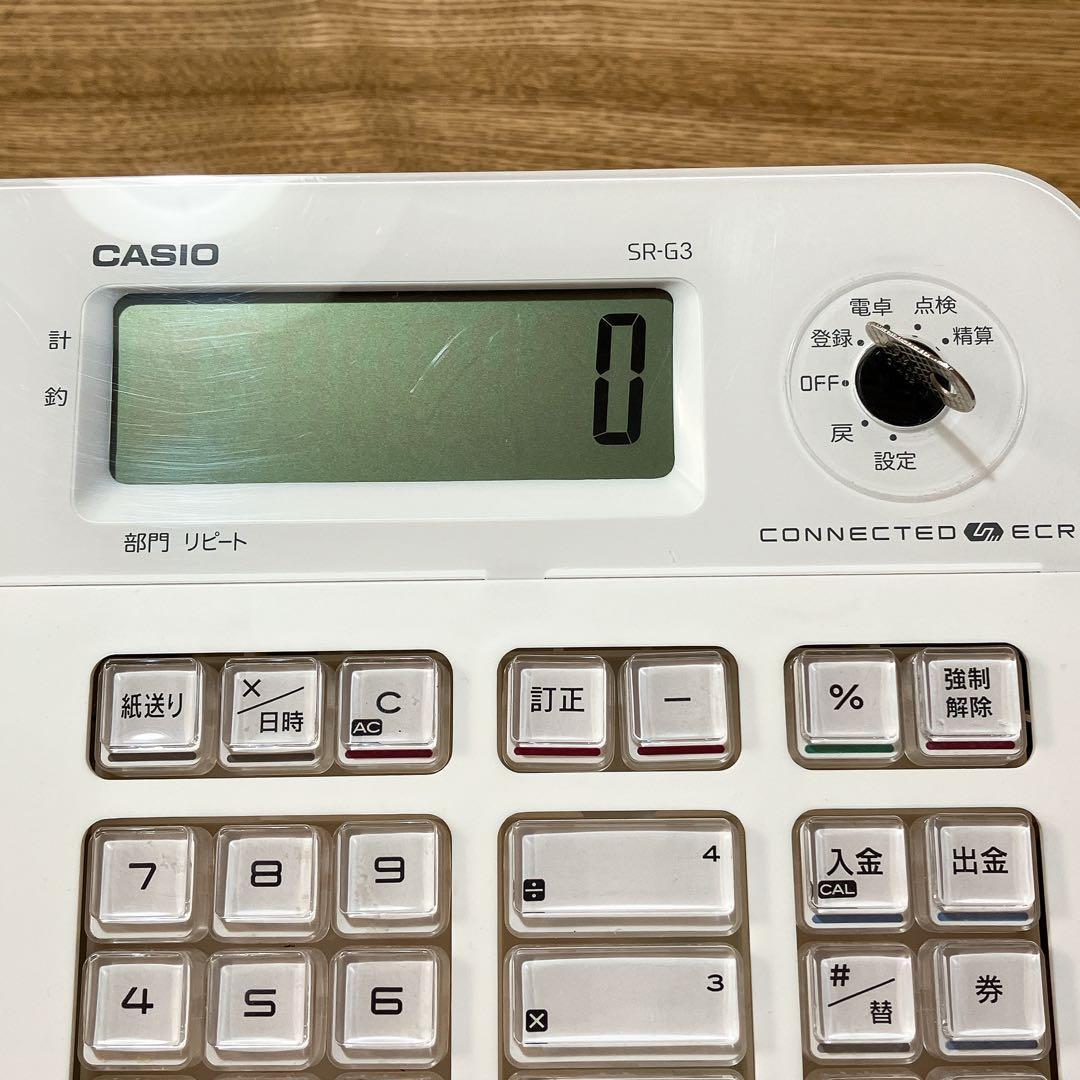 美品 CASIO 電子レジスターSR-G3-WE ロール紙付属 業務用店舗用品