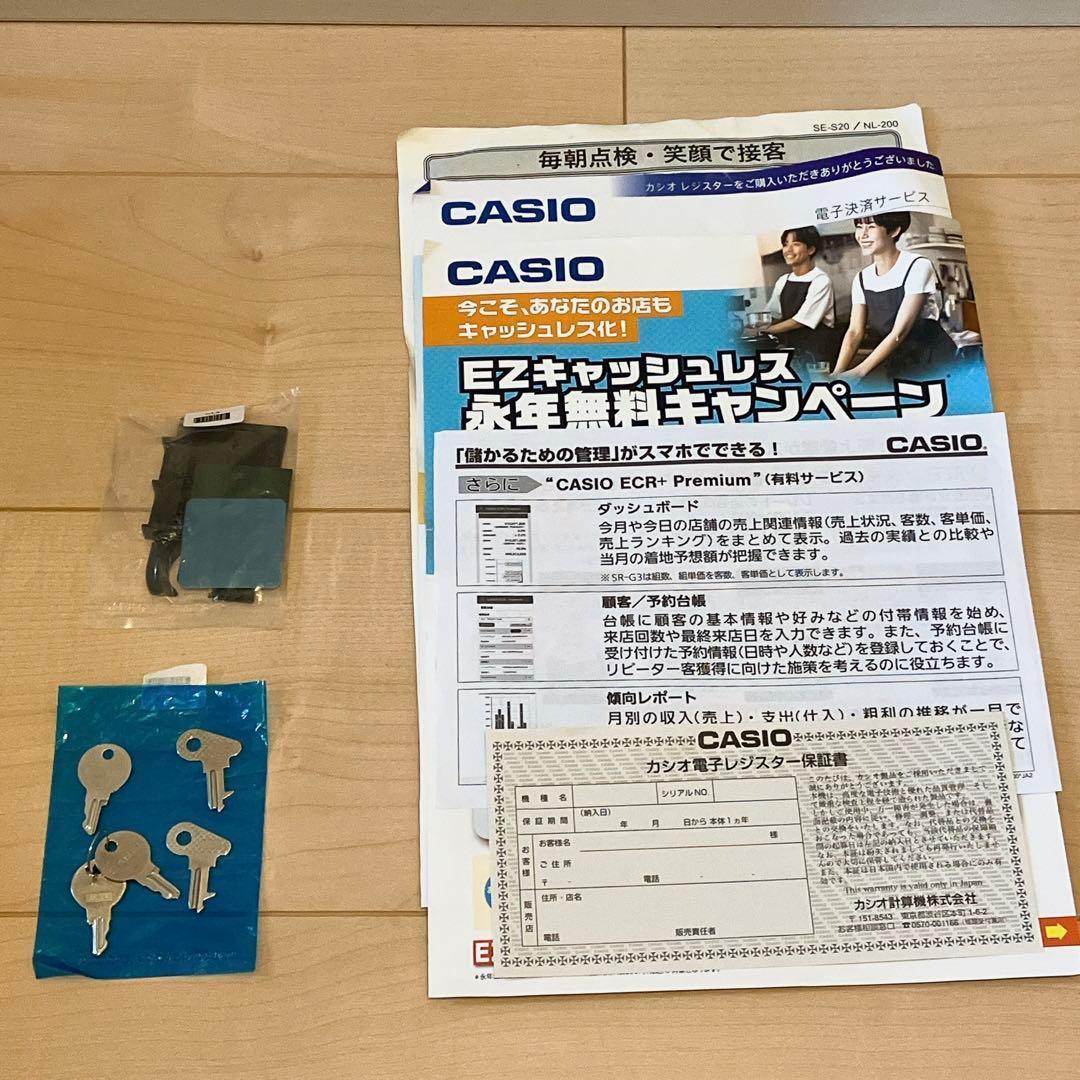美品 CASIO 電子レジスターSR-G3-WE ロール紙付属 業務用店舗用品