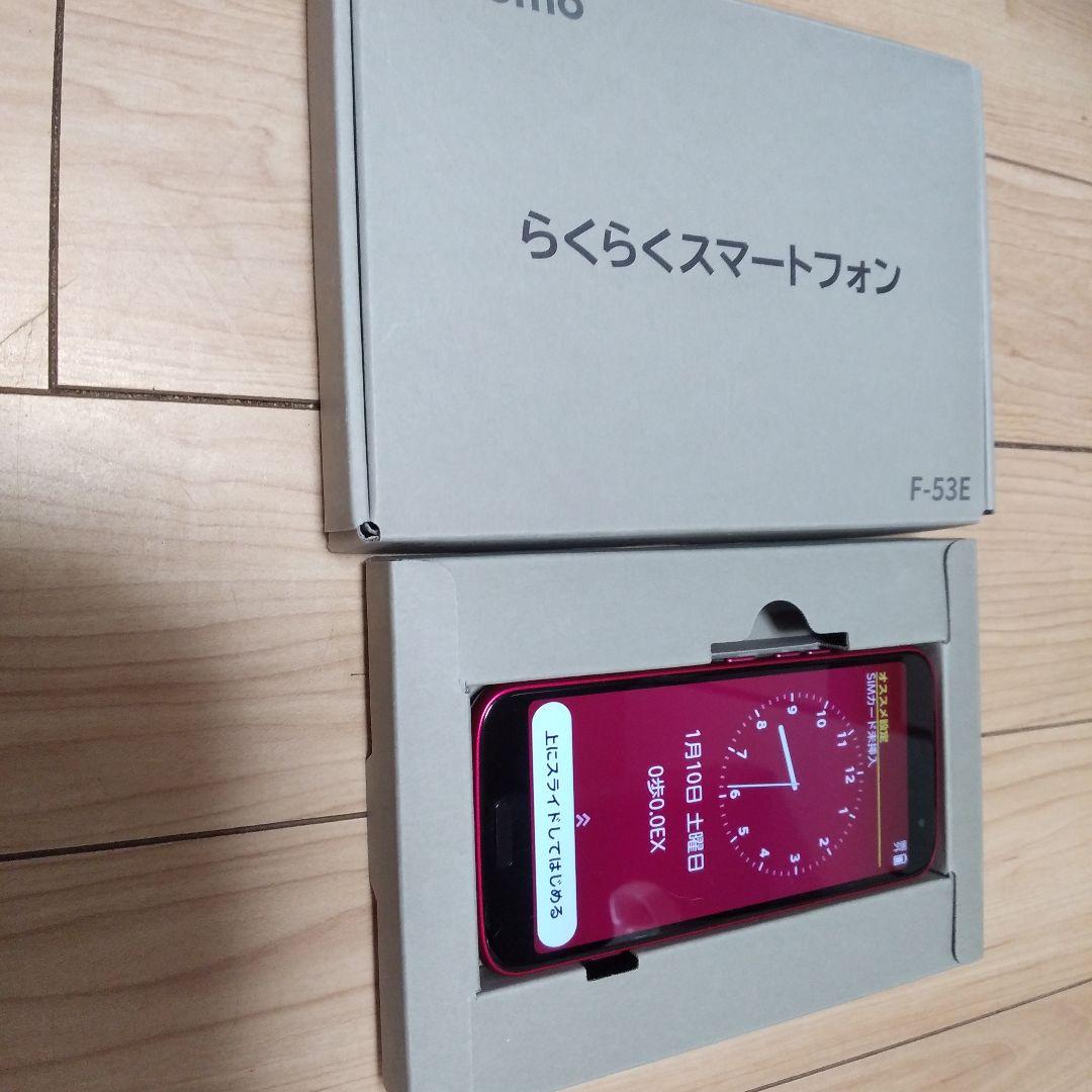 ドコモ らくらくスマートフォンF53E ピンク