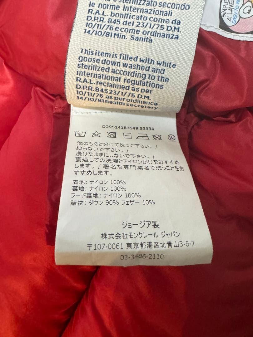 MONCLERモンクレール,ベビー,ダウン,size80（12/18）