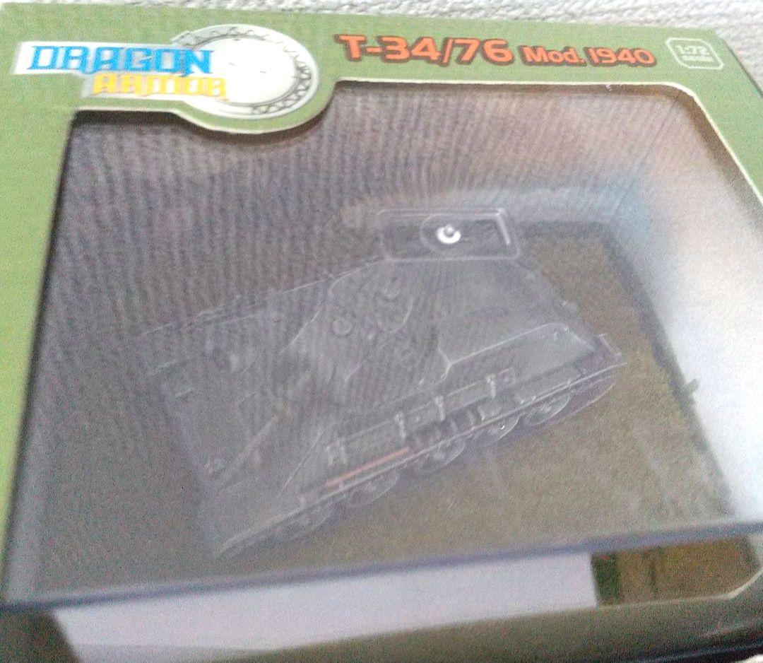 カ*ズ様 戦車模型7点セット