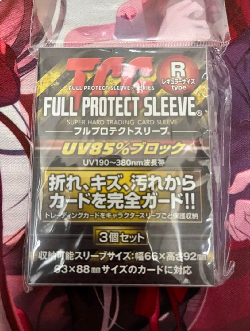 シーンドライブ、ライトニング