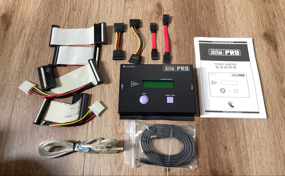 CENTURY これDO台PRO データコピー機 KD25/35PRO