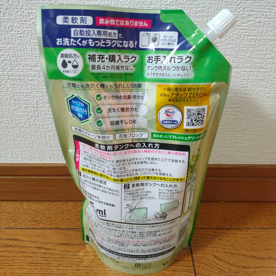 Panasonic アタックZERO など15個 (1年分) セット (新品)