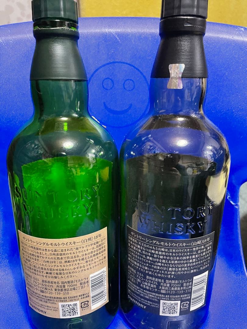 山崎18年、白州18年空瓶