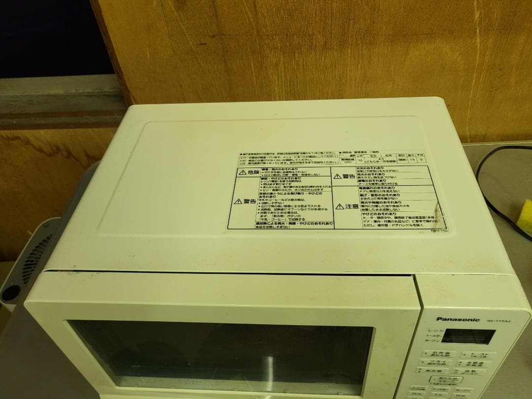 ★オーブンレンジ★パナソニック　15L　950W　NE-T15A4-W　中古