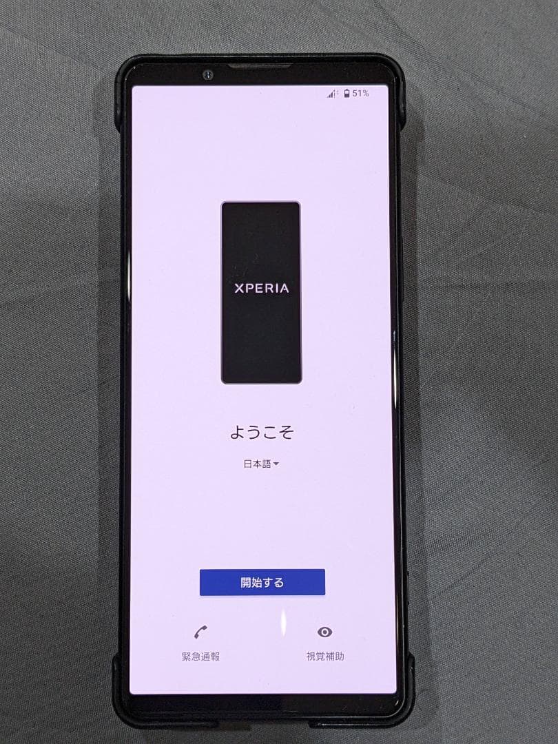 SONY Xperia 5 IV 本体 XQ-CQ44