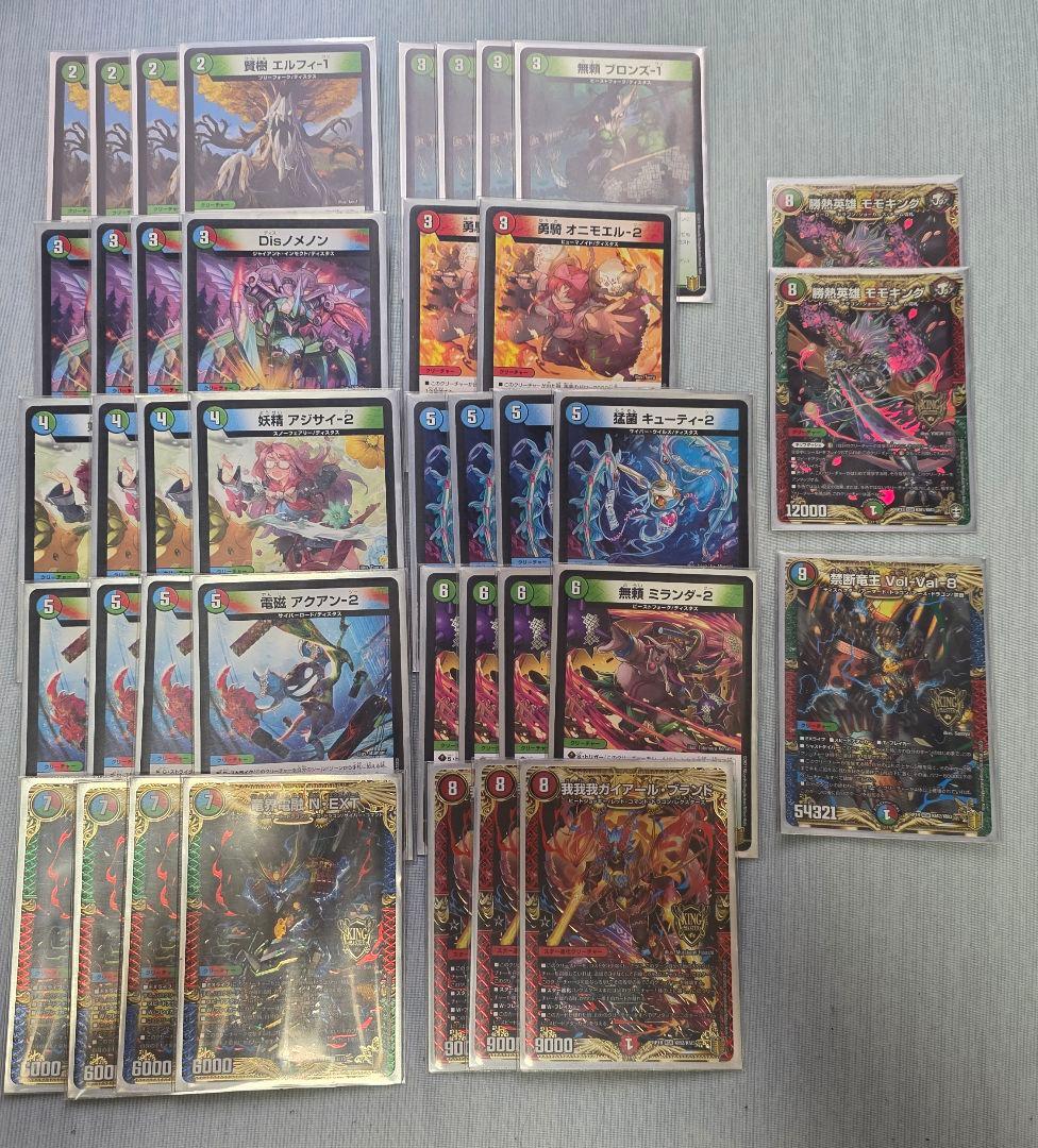 【46％ OFF中】デュエマ引退 デッキまとめ売り / スリーブ＆ケース付き