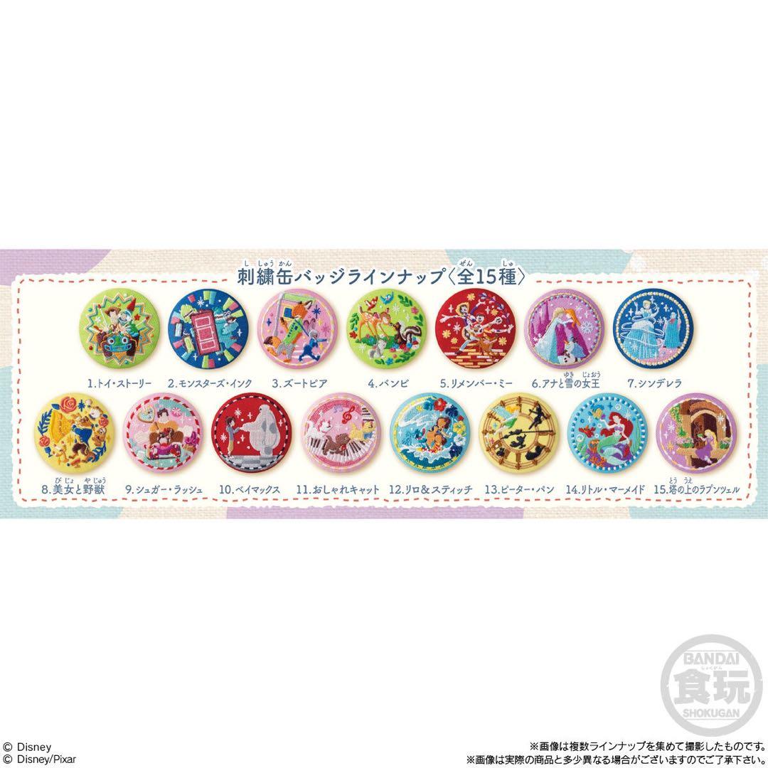 Disney Characters【シュガー・ラッシュ】刺繍缶バッジ★ビスケット