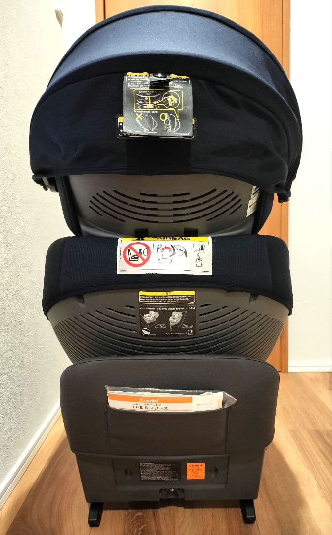 【あいやま】Combi 車用チャイルドシート ネイビー