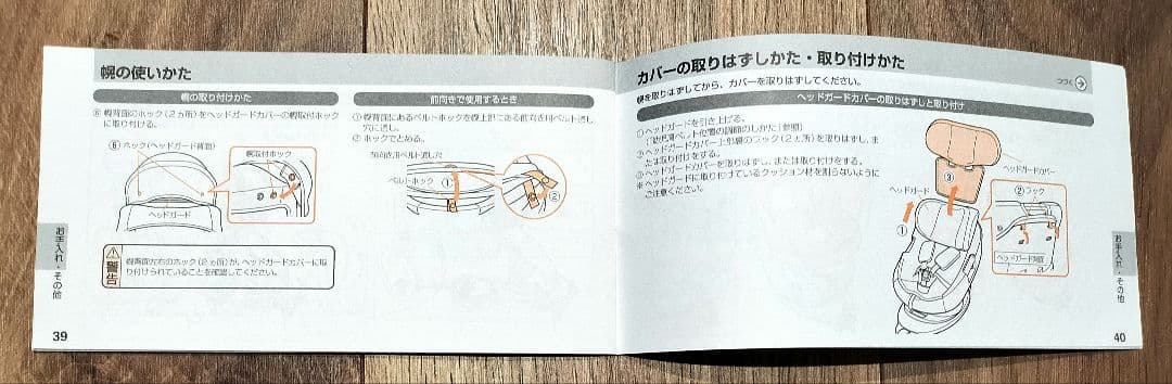 【あいやま】Combi 車用チャイルドシート ネイビー