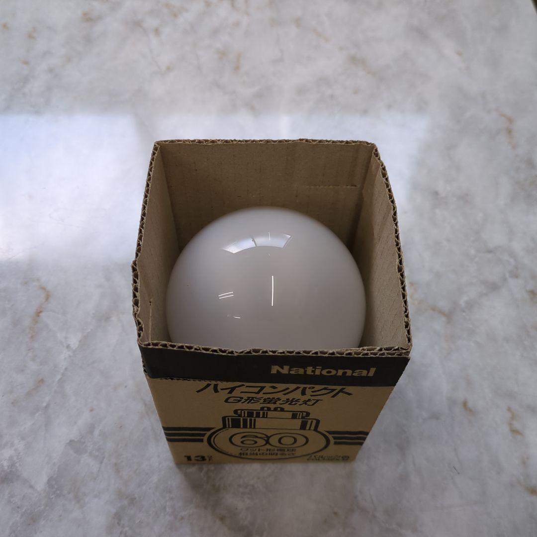 National 60型　13ワット　G形状電球 FGL13EX-N 10個入り