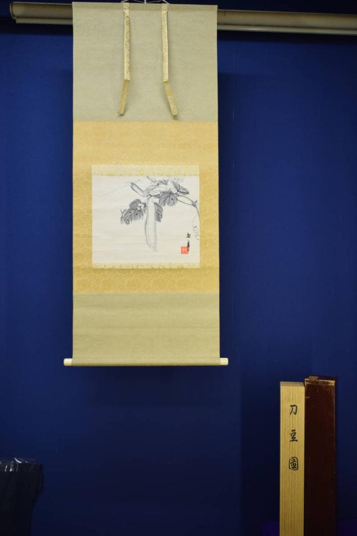 真作/今尾景年/刀豆にカマキリ図/景祥の桐極箱二重箱付/布袋屋掛軸HJ-109