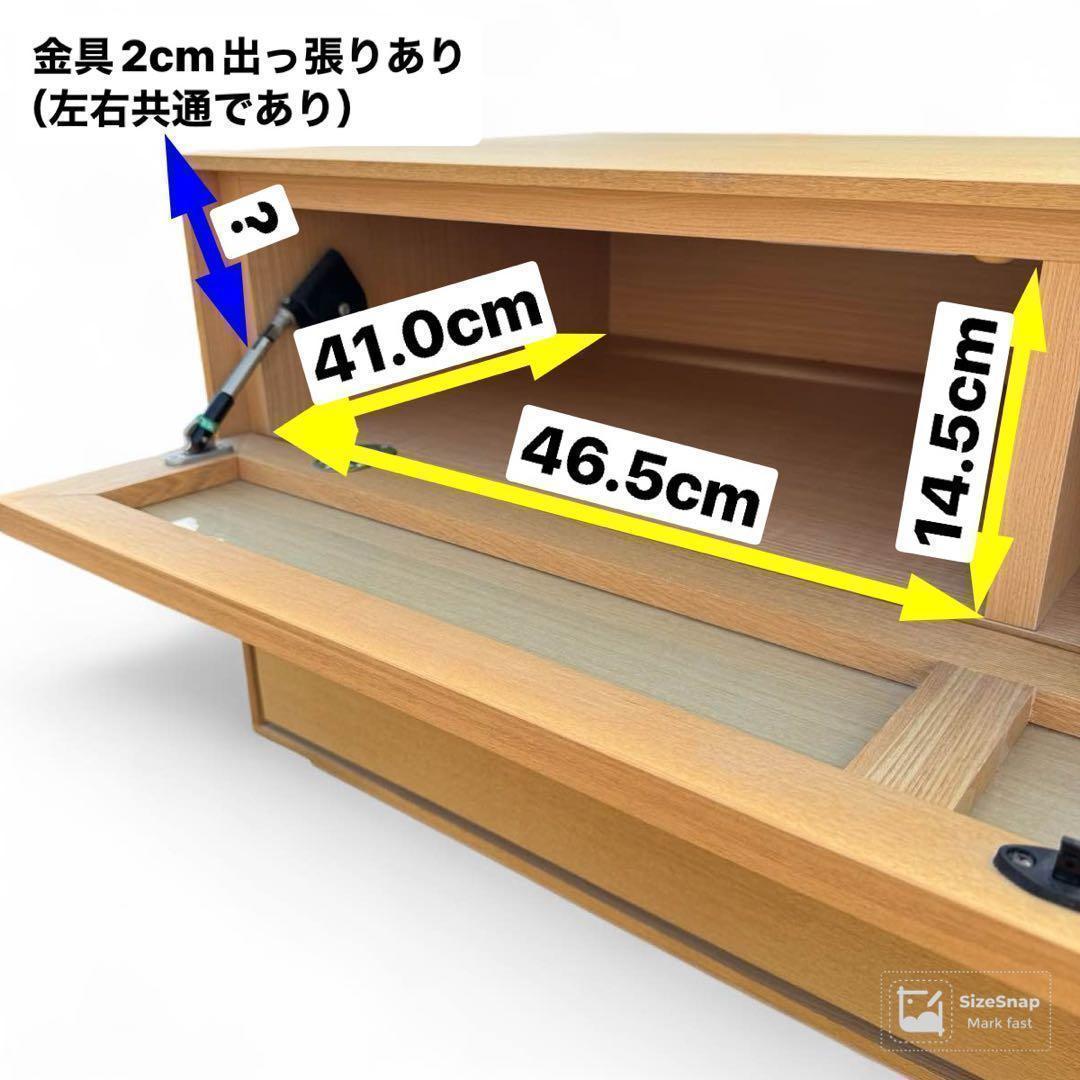 ru アクタス ACTUS ジョンリビング RIMO 2段　テレビボード